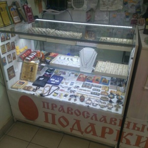 Фото от владельца Магазин православных подарков