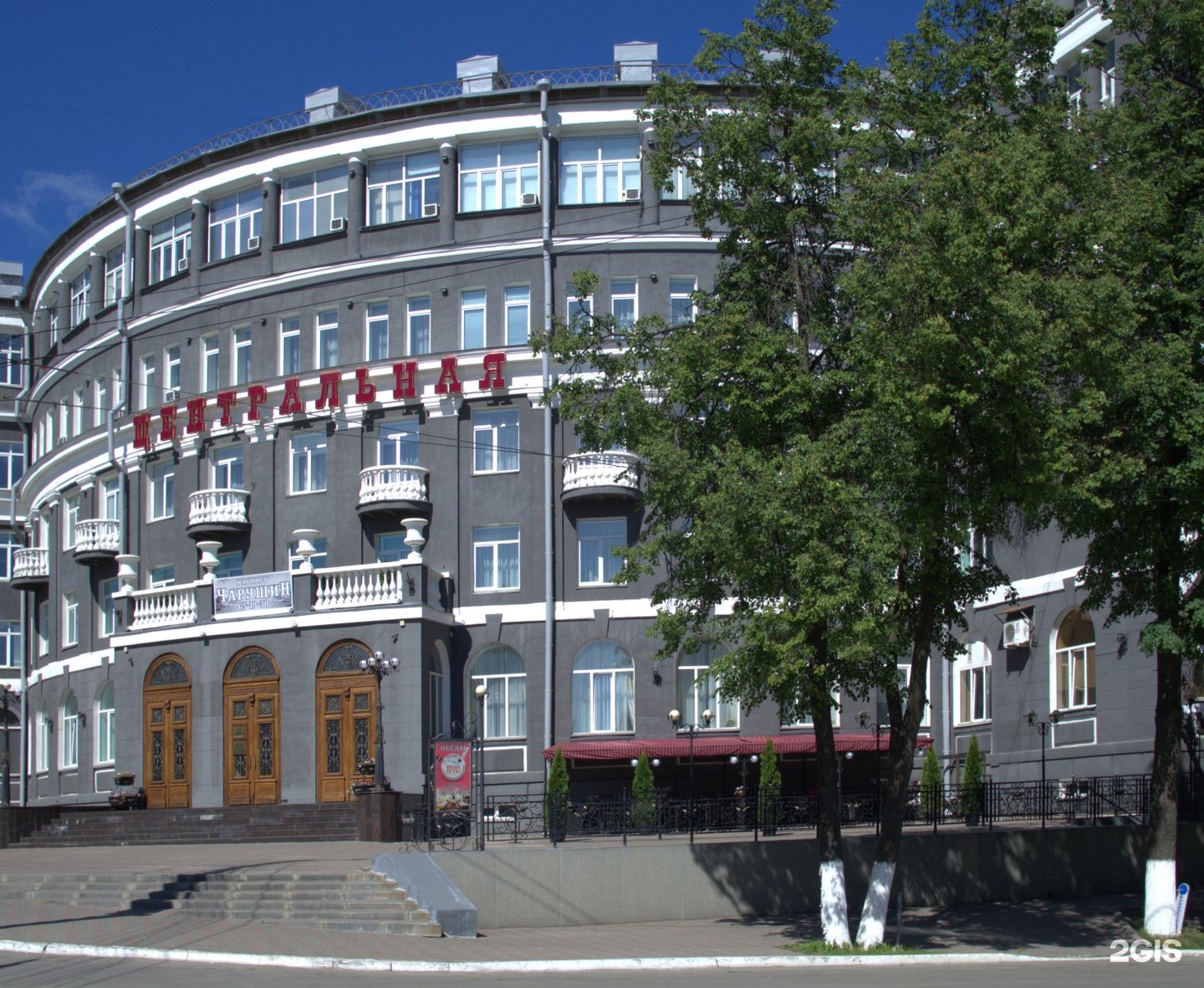Центральная гостиница на улице Ленина в Кирове