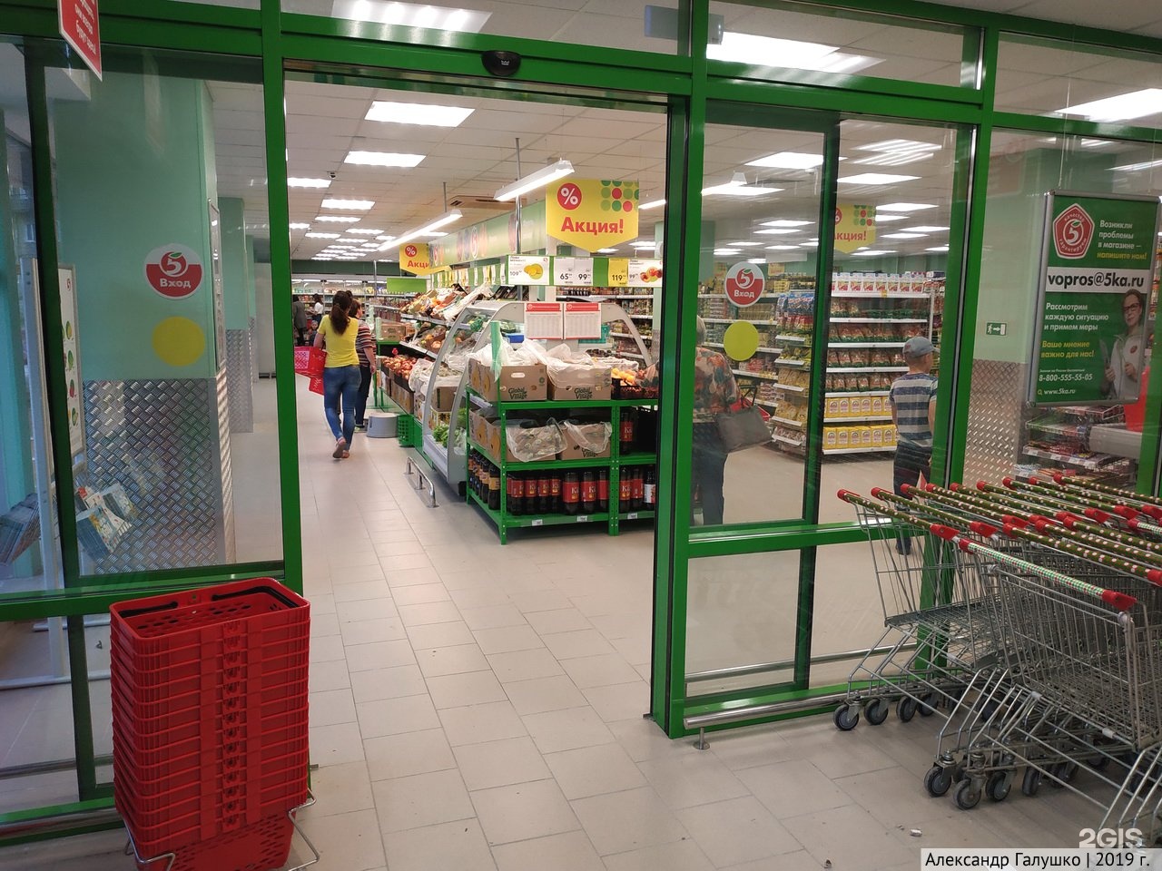 Кошевого 26 волгодонск. Киров улица ленина 190. Ленина 190 к5 киров. Ленина 190 киров панорама. Магазин пятерочка здание.