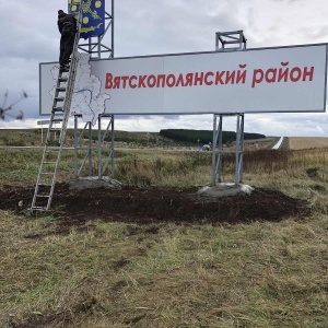 Фото от владельца Master Print, рекламно-производственная компания