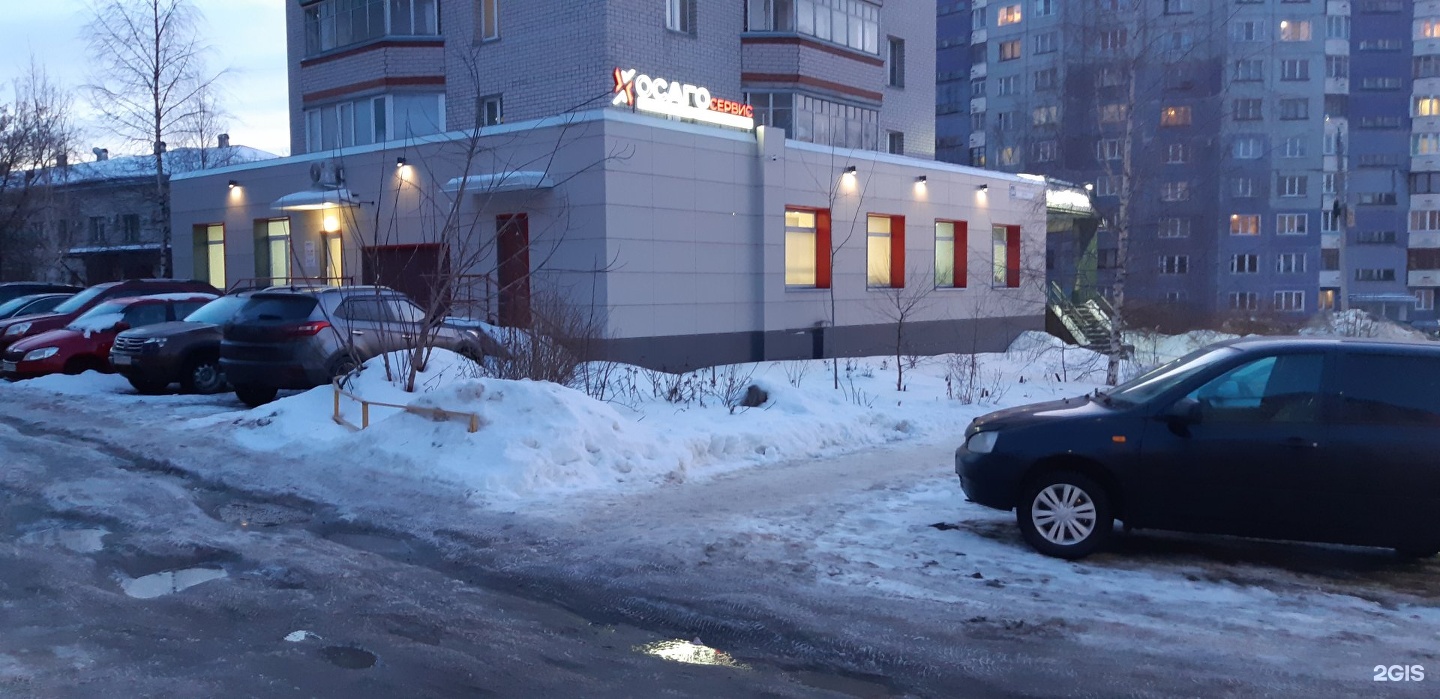 Преображенская 84б киров. В-84мс двигатель. Староникольская улица 55. Ленинского комсомола 84/1 чебоксары. Лампа гу-84б.