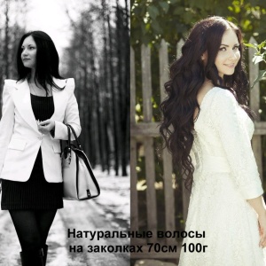 Фото от владельца NaborVolos.ru, магазин натуральных волос