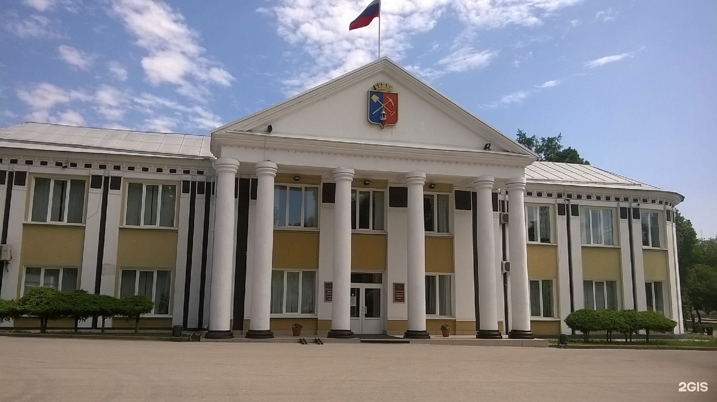 Администрация города Киселевска