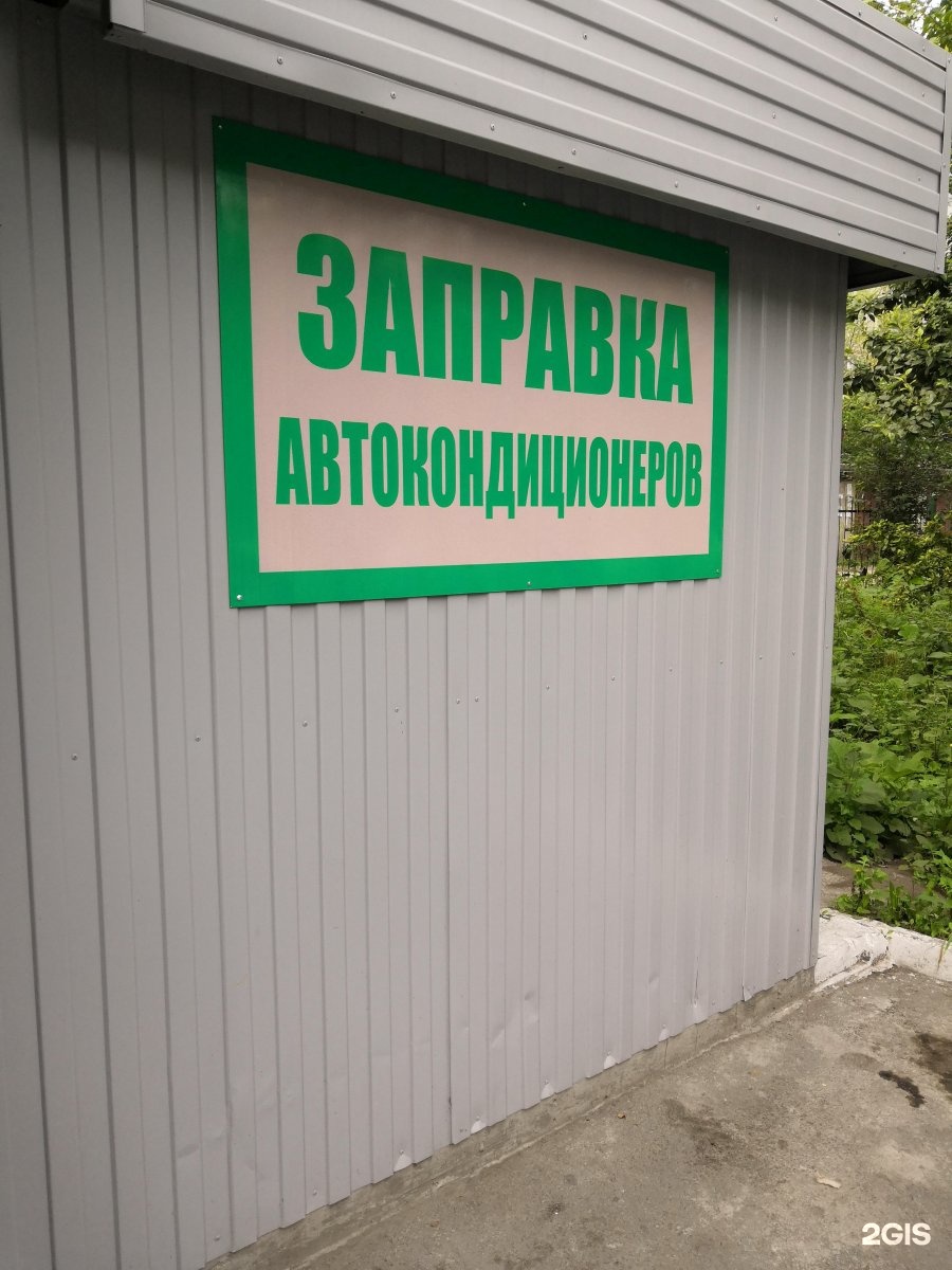 Запорожская 75. Запорожская 75