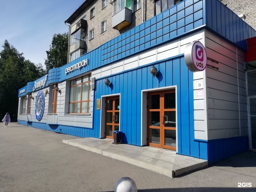 Орджоникидзе 20 новокузнецк кафе на крыше фото