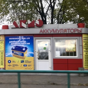 Фото от владельца АКМО, ООО, компания по продаже и утилизации аккумуляторов