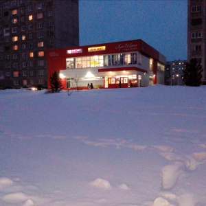 Фото от владельца Магнит, сеть магазинов