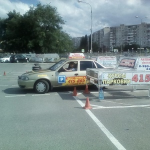 Фото от владельца Автоинструктор, компания по обучению вождению