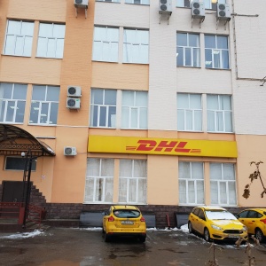 Фото от владельца DHL, транспортная компания