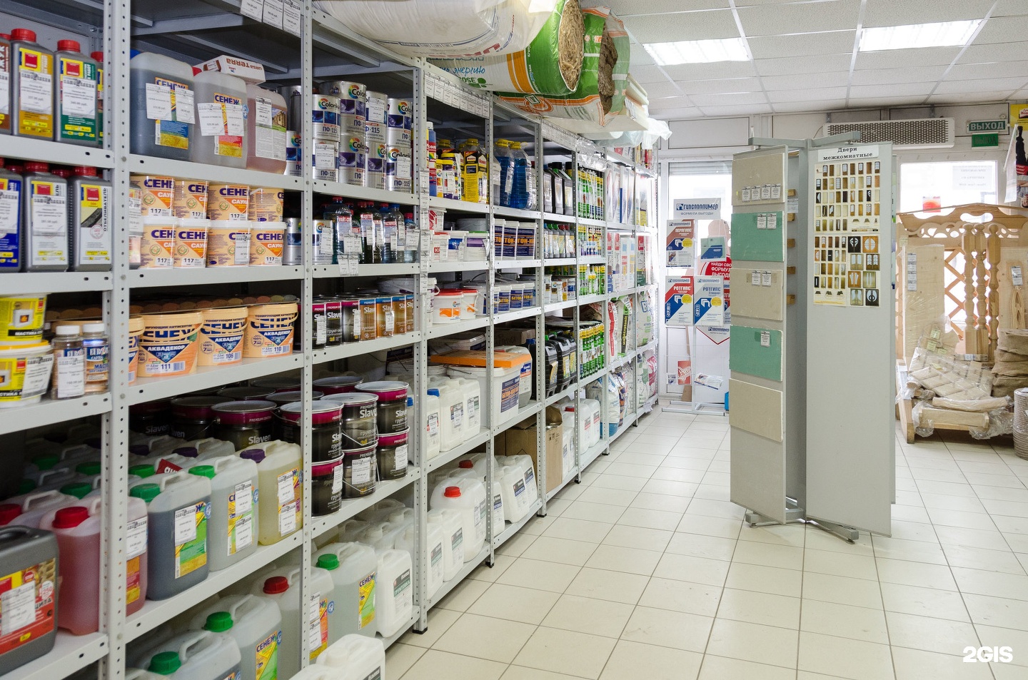 Магазин отделка липецк. Отделочный магазин. Отделка магазина. Сеть отделочных магазинов. Сеть отделочных магазинов.