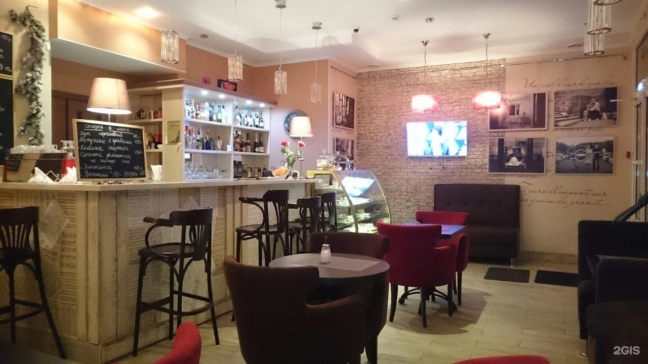 Бизнес ланч. Кафе чача брянск. Аристо кафе брянск. Кафе aristo брянск. Аристо брянск кафе.