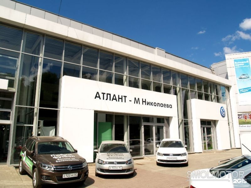 Атлант м. Атлант-м Николаева. Автоцентр Атлант м. Атлант-м Volkswagen Николаева. Автосалон Фольксваген Атлант.