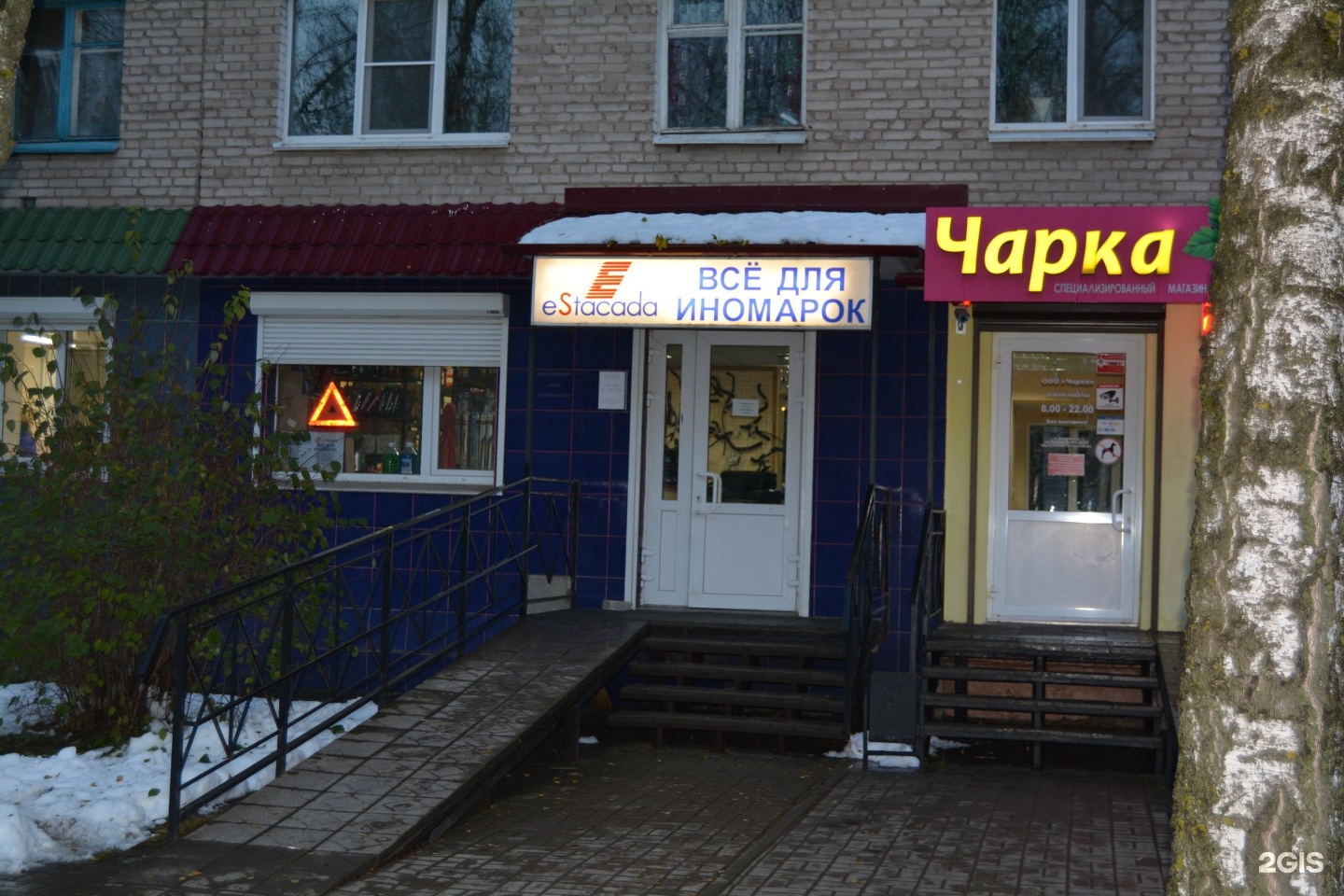Кт Смоленск Николаева