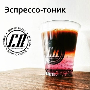 Фото от владельца Coffee Break