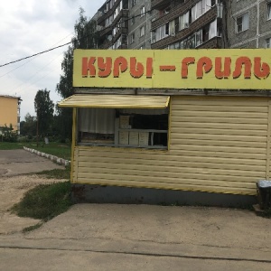 Фото от владельца Киоск по продаже фастфудной продукции