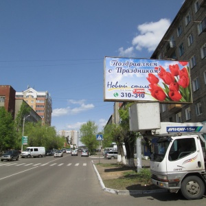 Фото от владельца Новый стиль, рекламная компания