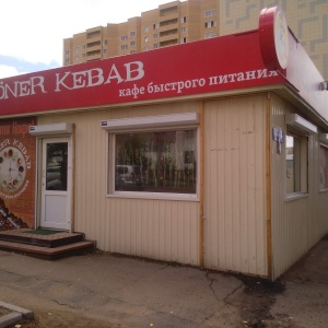Фото от владельца Doner Kebab, бистро