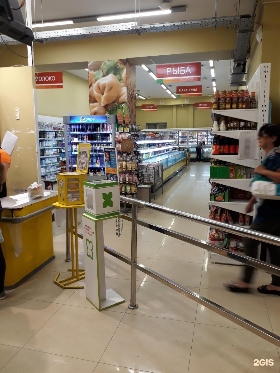 Взломанная supermarket. Спутник сеть магазинов. Спутник магазин внутри. Сеть магазинов Спутник внутри. Универсам Спутник Чита.