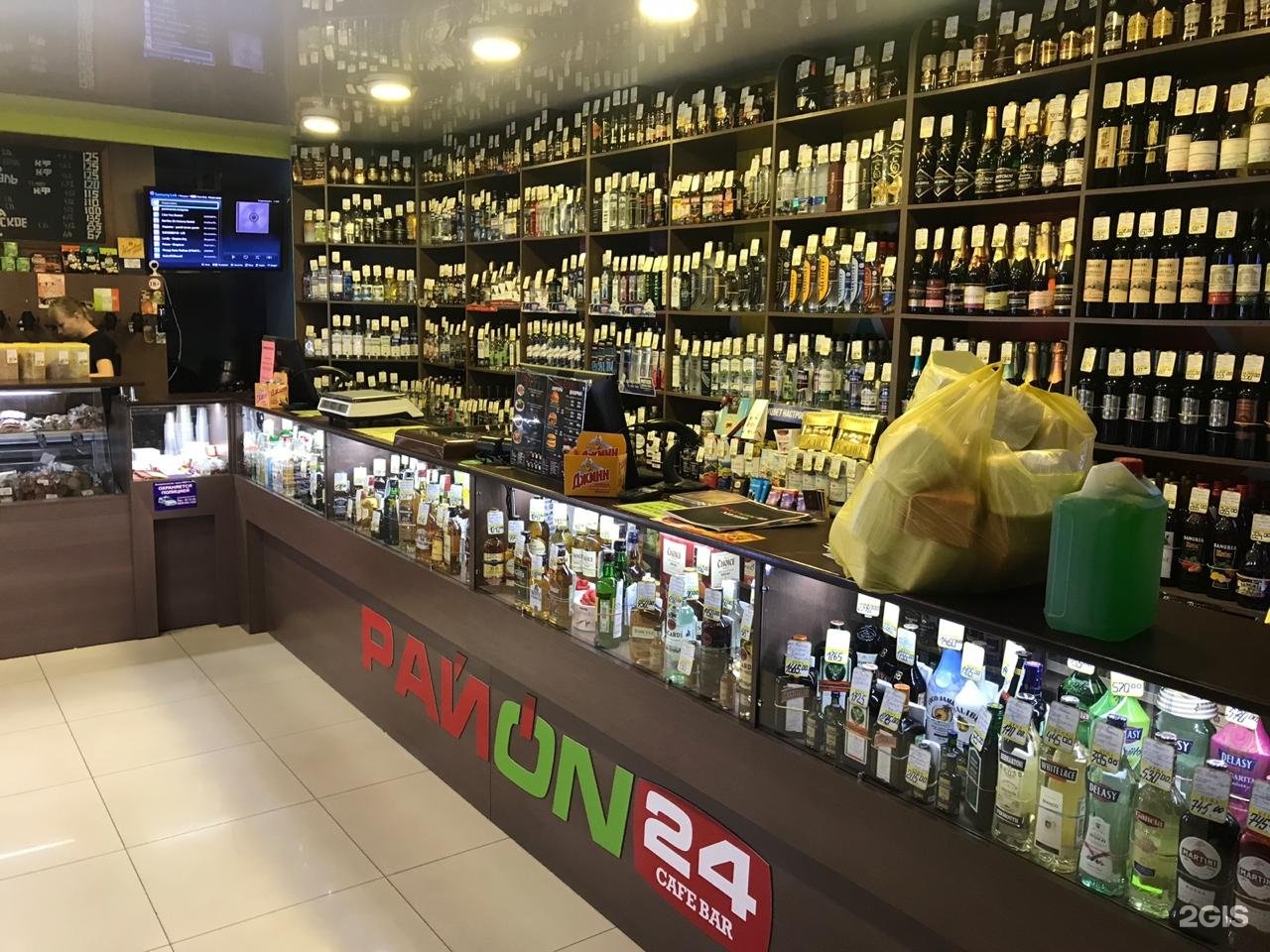 Магазин 24 чита. Магазин 24 чита. Алкоголь 24. Магазин охара чита. Круглосуточный магазин.