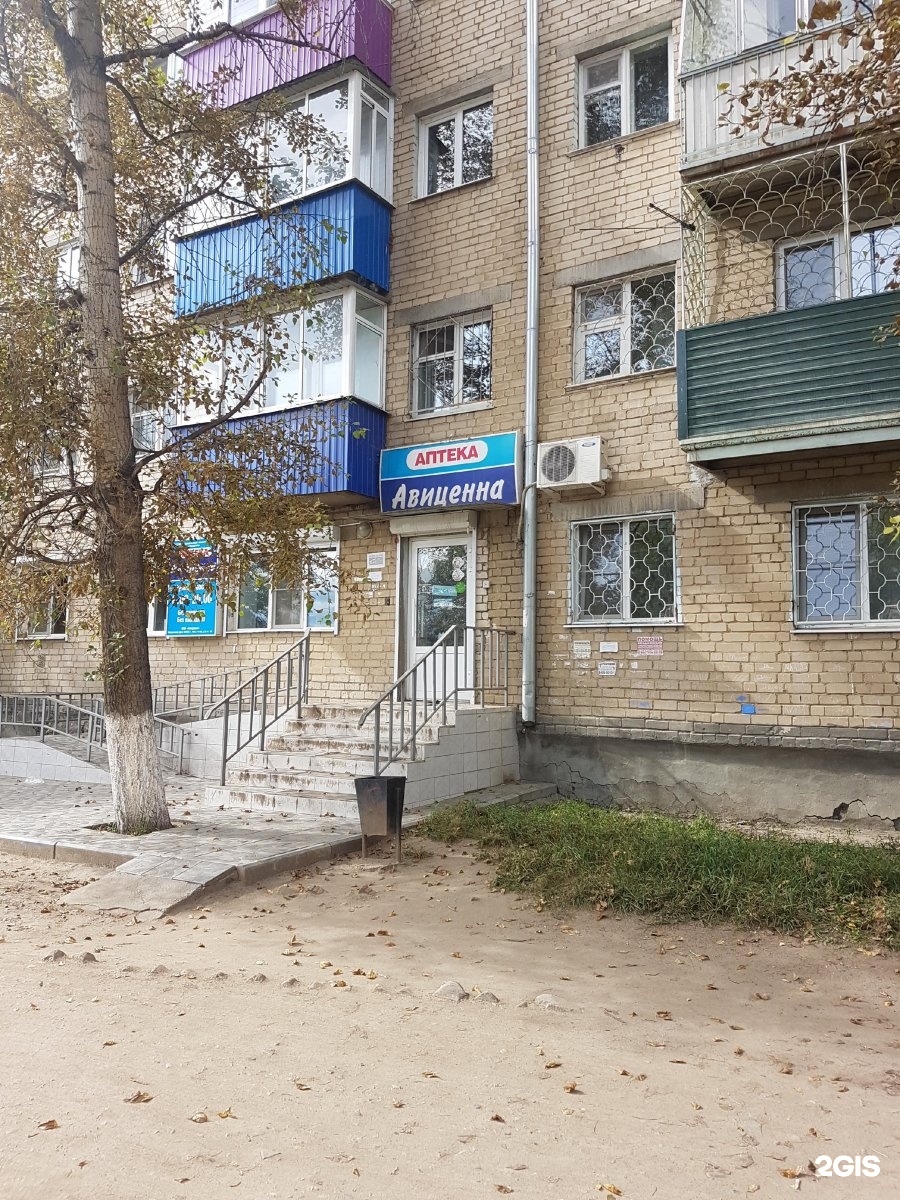 Аптека на энтузиастов телефон. Казахская 129 Ростов на Дону Авиценна. Аптека на Энтузиастов. Энтузиастов 41 Сургут. Аптека Энтузиастов Чита