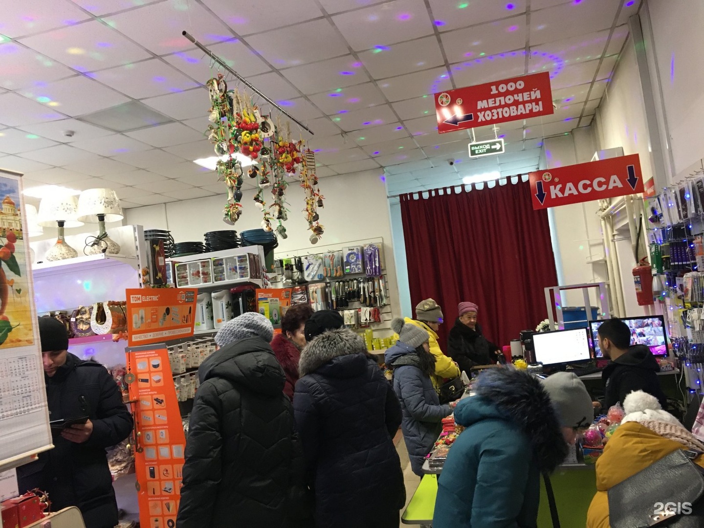 Абсолют стор