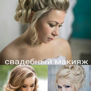 Фото от владельца Fashion Bar, студия красоты