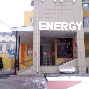 Фото от владельца Energy, фитнес-клуб