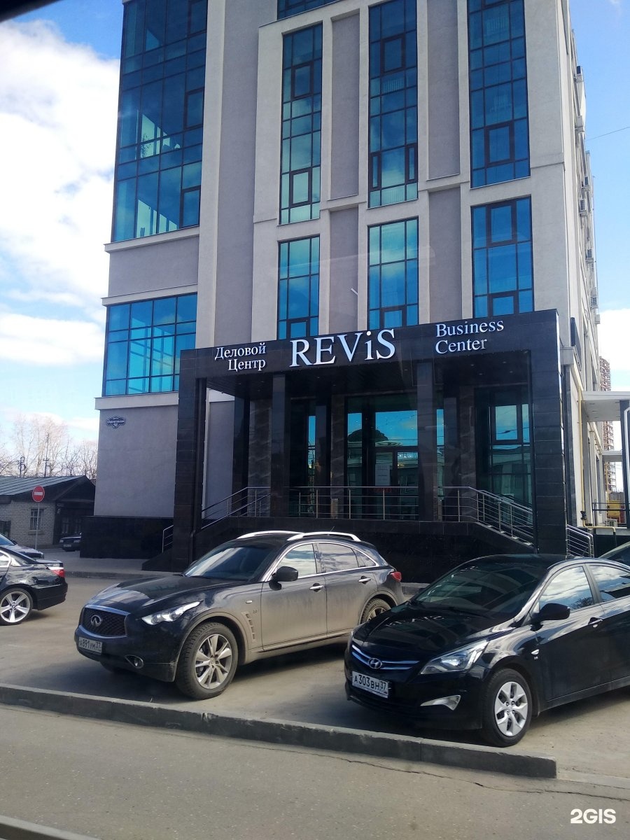 Деловой центр Revis, Иваново