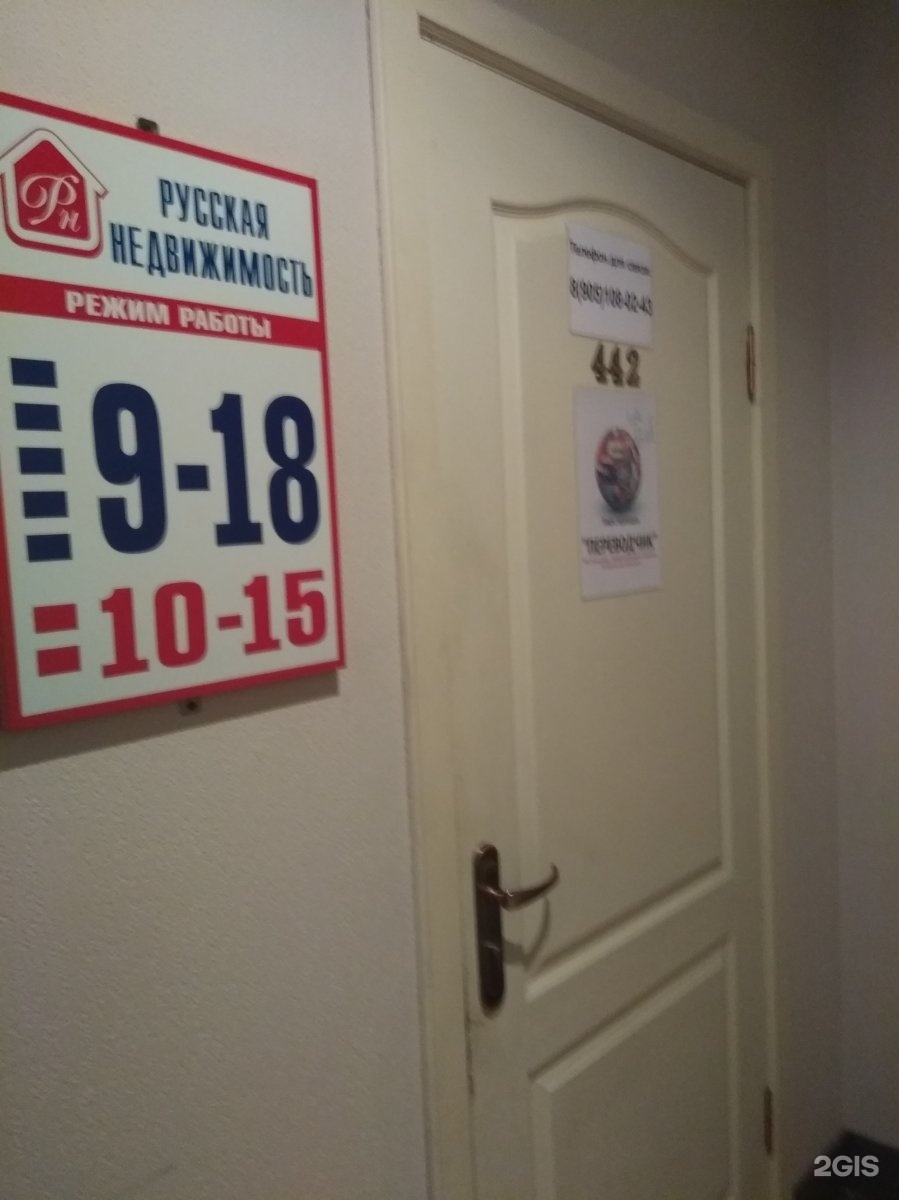 ук иваново вознесенск. управляющая компания вознесенск иваново. 32. управляющая компания вознесенск иваново. первый совет в иваново-вознесенске.