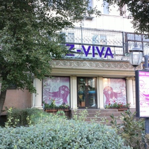 Фото от владельца Z-Viva, салон красоты