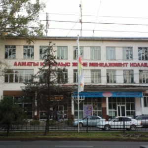 Фото от владельца Алматинский колледж строительства и менеджмента