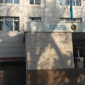 Фото от владельца Районный суд №2 Жетысуского района г. Алматы