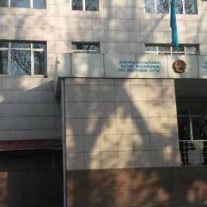 Фото от владельца Районный суд №2 Жетысуского района г. Алматы