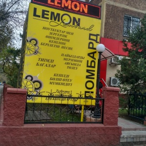 Фото от владельца LEMON LOMBARD, ТОО, сеть ломбардов