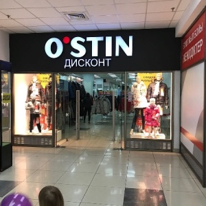 Фото от владельца O`STIN, сеть бутиков модной одежды и аксессуаров