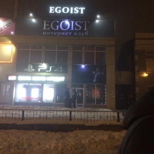 Фото от владельца EGOIST, сеть игровых клубов