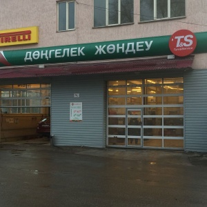 Фото от владельца Tyre & Service-VIANOR, сеть шинных центров