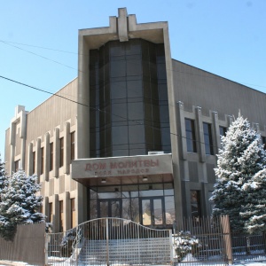 Фото от владельца Альфа и Омега, Алматинская Центральная Церковь ЕХБ