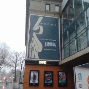 Фото от владельца Lumiera Miniplex, кинотеатр