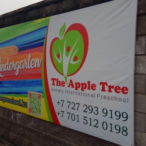 Фото от владельца The Apple Tree, английский международный детский сад