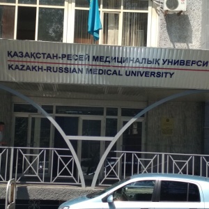 Фото от владельца Казахстанско-Российский Медицинский университет