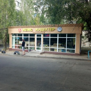 Фото от владельца Алматы Азык, продовольственный киоск