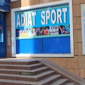 Фото от владельца Adiat Sport, спортивный зал