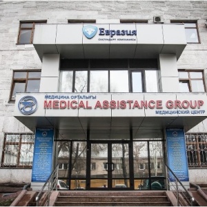 Фото от владельца Medical Assistance Group, медицинский центр