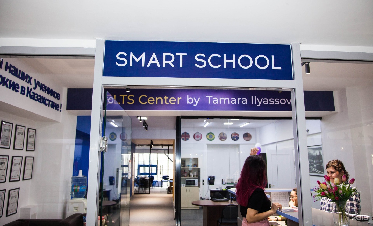 Ninetygo smart school. Smart School Ташкент. Смарт скул Москва. Smart школа. Смарт скул Коммунарка.