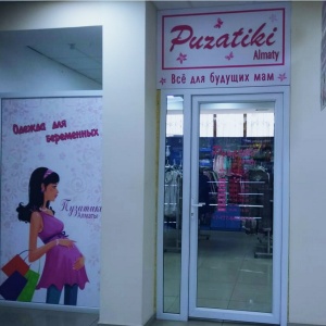 Фото от владельца Пузатики Алматы, магазин одежды для беременных и кормящих мам