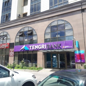 Фото от владельца TENGRI BANK, АО