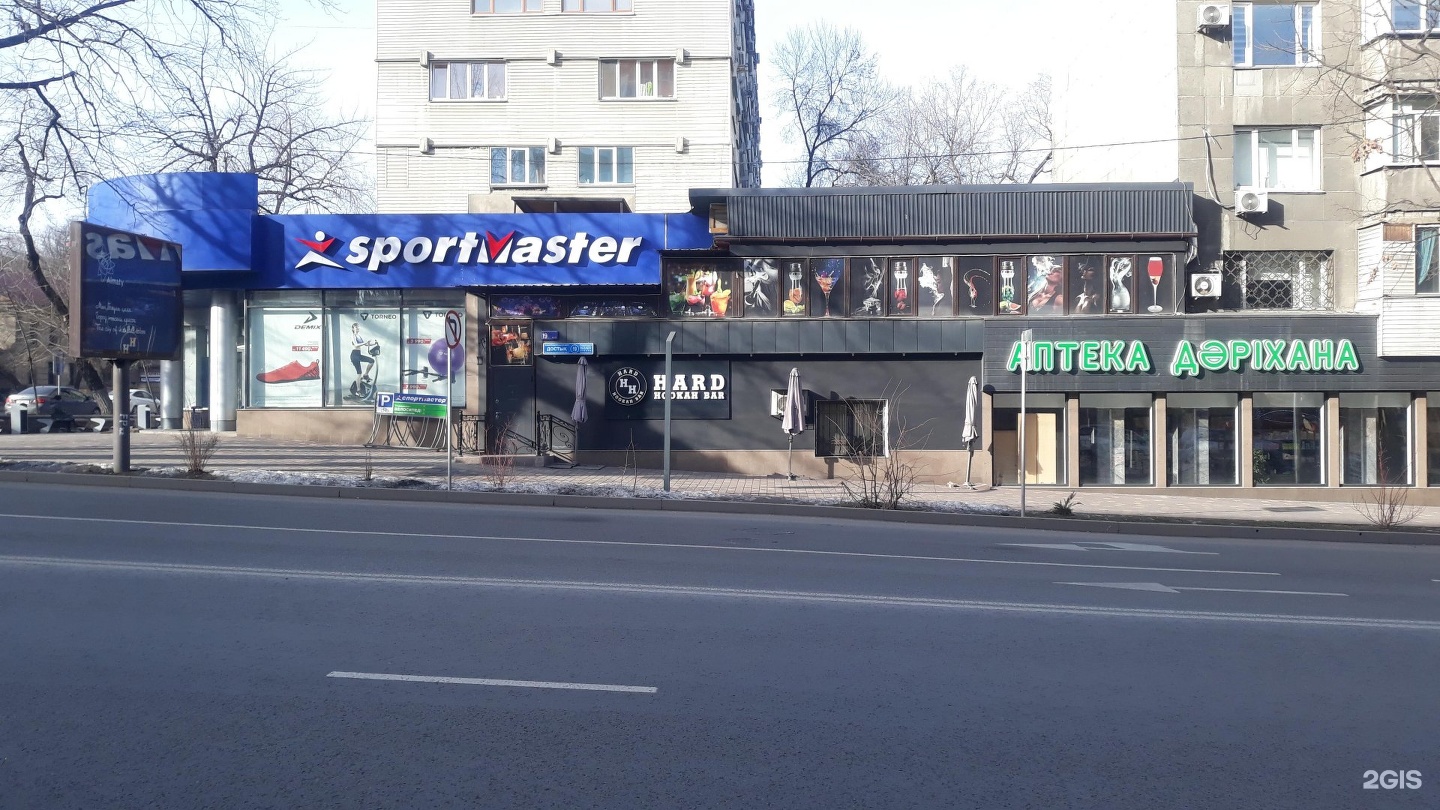 Енакиево кафе