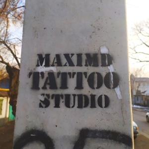 Фото от владельца MaximDtattoo studio, тату-салон