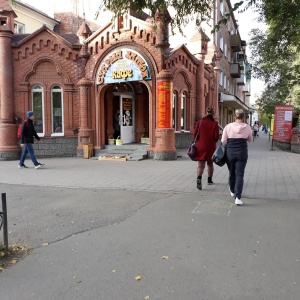 Фото от владельца Старый замок, кафе